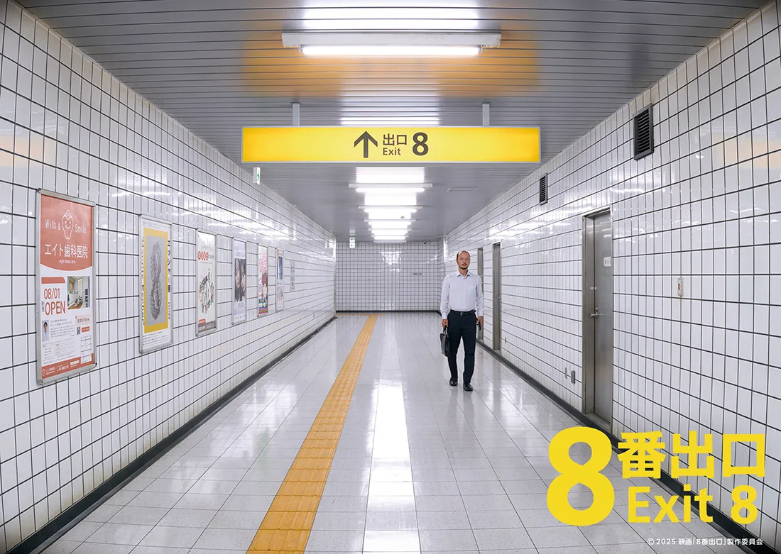 The Exit 8: Live-Action-Adaption angekündigt
